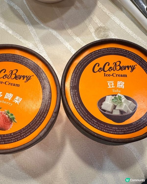 荃灣 平又好吃的點心+火鍋放題