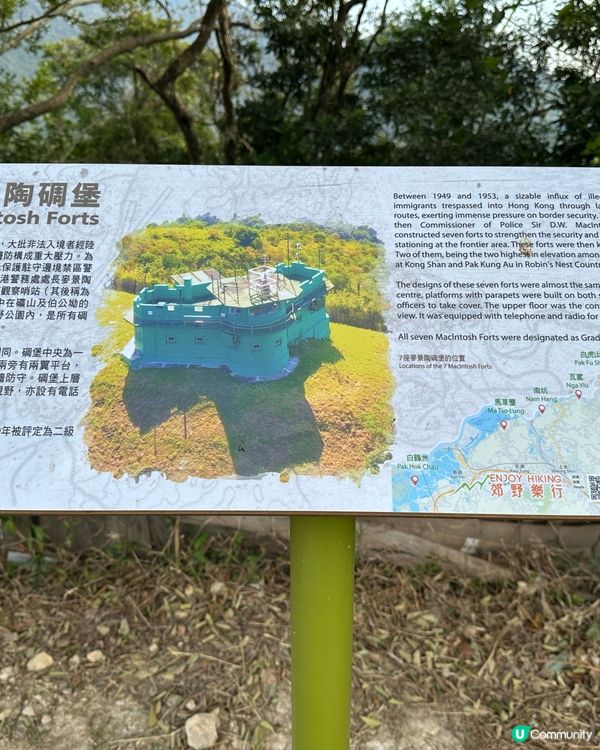 郊遊@紅花嶺郊野公園