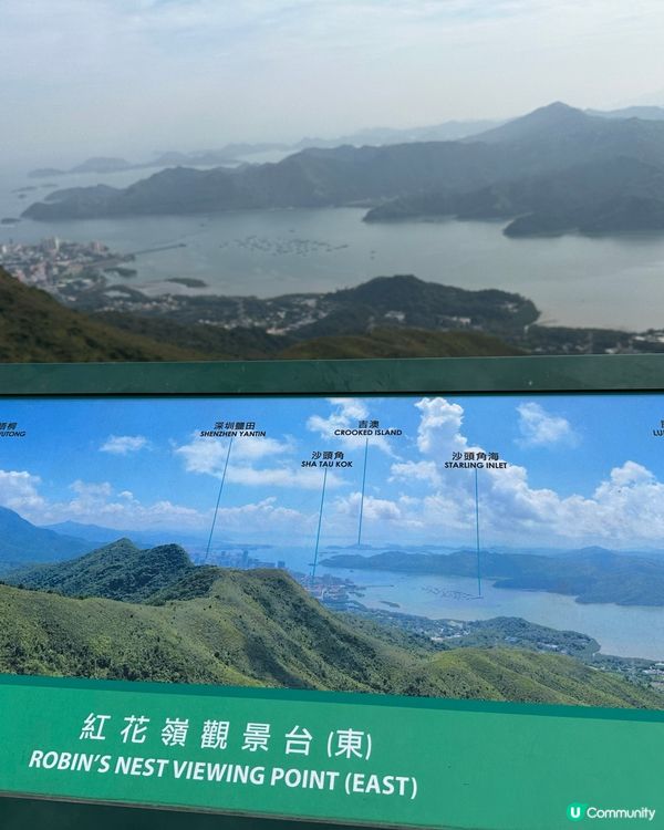 郊遊@紅花嶺郊野公園