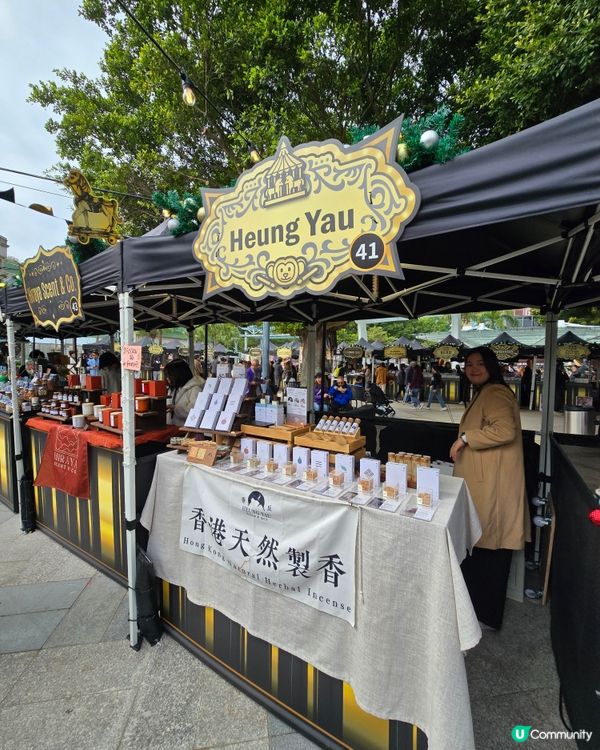 赤柱廣場🎄魔幻聖誕盛會！🎁