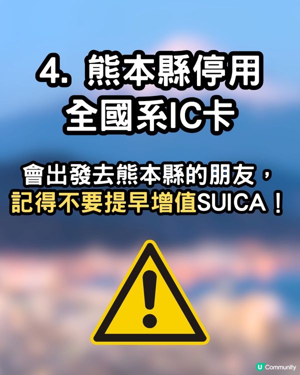 入境日本2025🇯🇵4大注意事項你要知‼️機場退稅新進度？呢個地方全面禁煙🚬