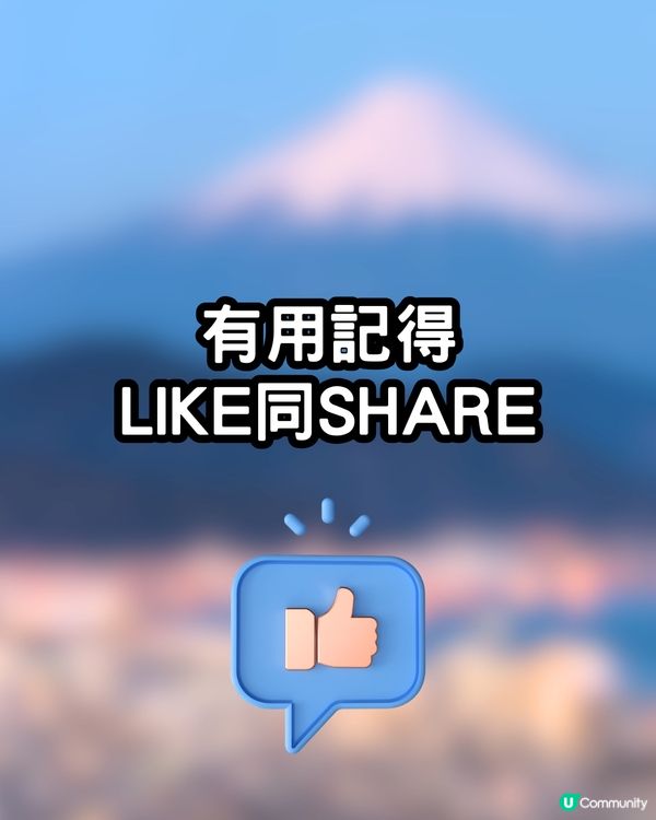 入境日本2025🇯🇵4大注意事項你要知‼️機場退稅新進度？呢個地方全面禁煙🚬