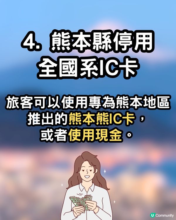 入境日本2025🇯🇵4大注意事項你要知‼️機場退稅新進度？呢個地方全面禁煙🚬