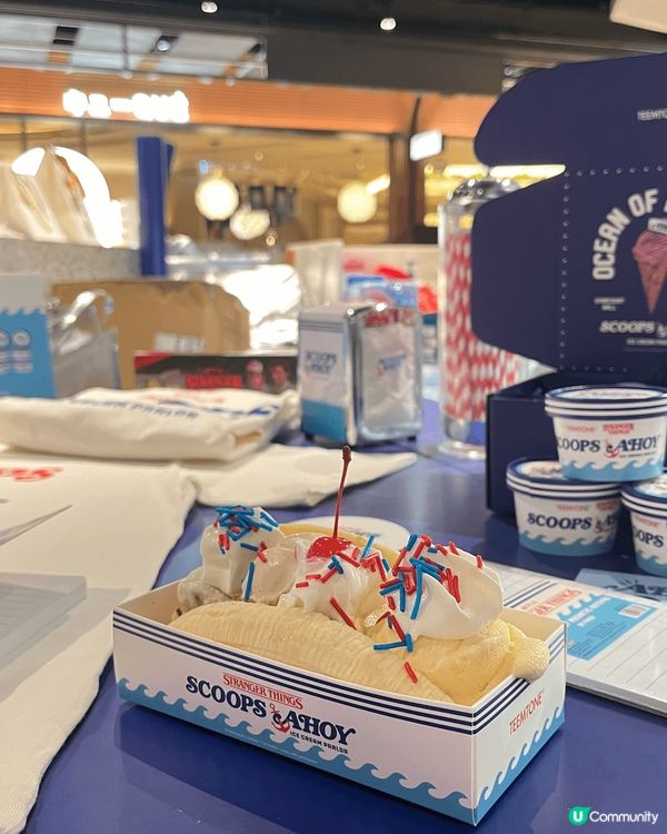 咦咦 點解呢個香蕉船咁熟口面嘅？🍌🛥️