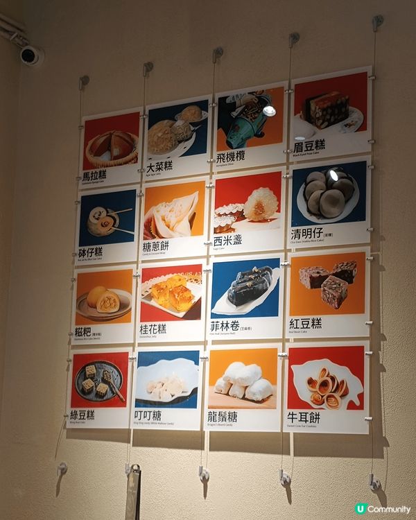 今次到訪位於北角嘅糕點時光，係一間香港嘅社企，仲係一間寵物友...