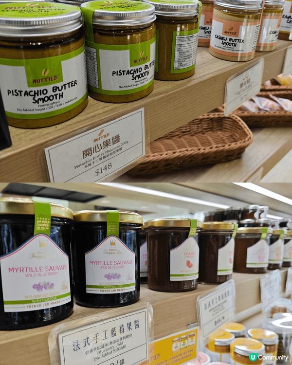 這次主要想分享一下本地人氣麵包店享樂烘焙的「開心果脆脆酥」。...