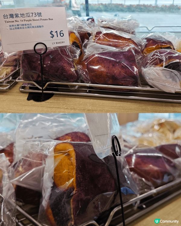 這次主要想分享一下本地人氣麵包店享樂烘焙的「開心果脆脆酥」。...