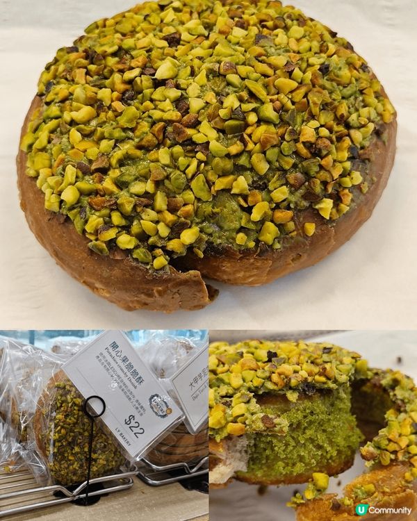 這次主要想分享一下本地人氣麵包店享樂烘焙的「開心果脆脆酥」。...