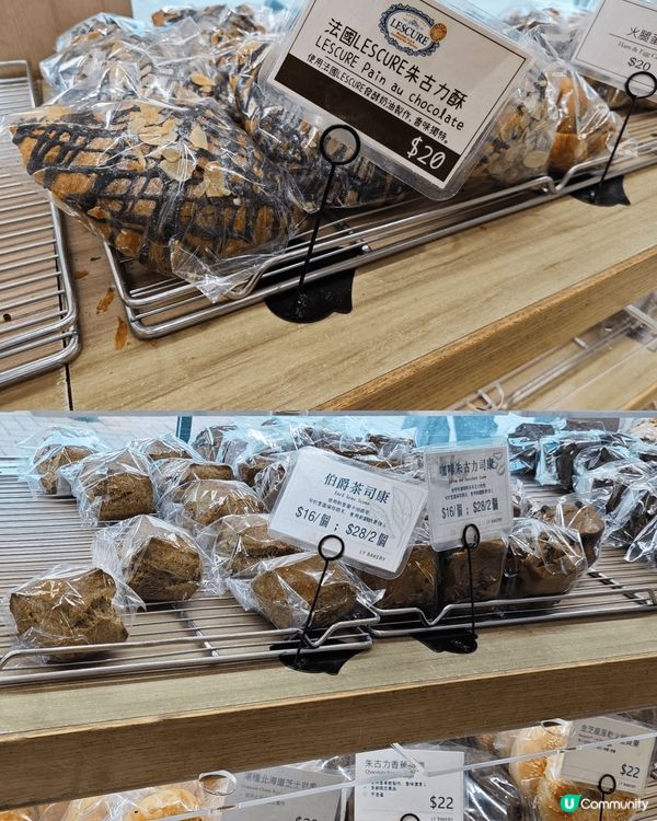 這次主要想分享一下本地人氣麵包店享樂烘焙的「開心果脆脆酥」。...