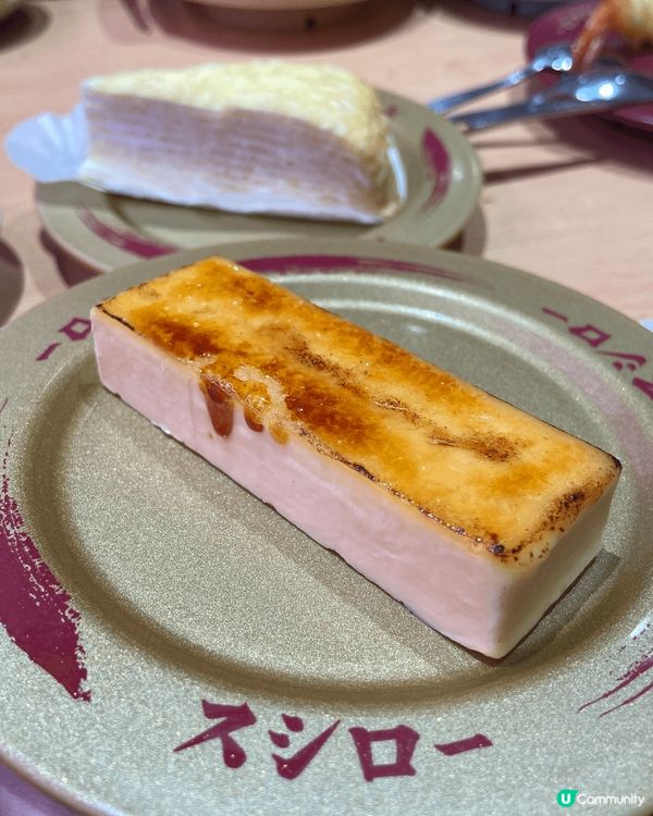 壽司廊必食卡達拉娜！！上面有層焦糖 成個配搭非常好 甜而不膩...