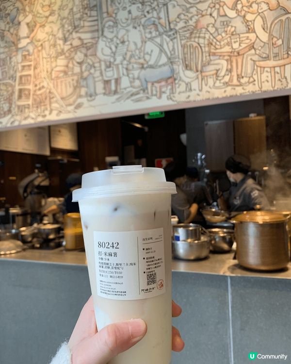 今日深圳遊。食左好多野，飲左好多野。係好肚餓時，飲一杯阿嬤手...