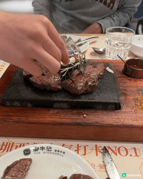 深圳 必食品御牛記岩烤牛扒