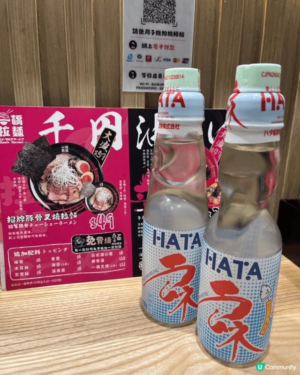 馬鞍山一直都有美食沙漠之稱😲但係近年已經開始慢慢洗脫呢個「美...