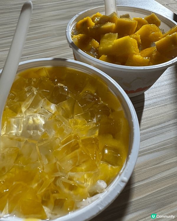 相信大家對呢個地方唔陌生 佢係位於石硤尾南山邨既白汁芒果冰 ...