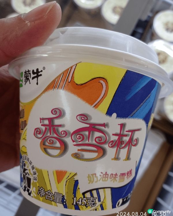 我最喜愛食粟子撻或蛋糕,雪糕也是我喜愛的甜品,我每年都會食粟...