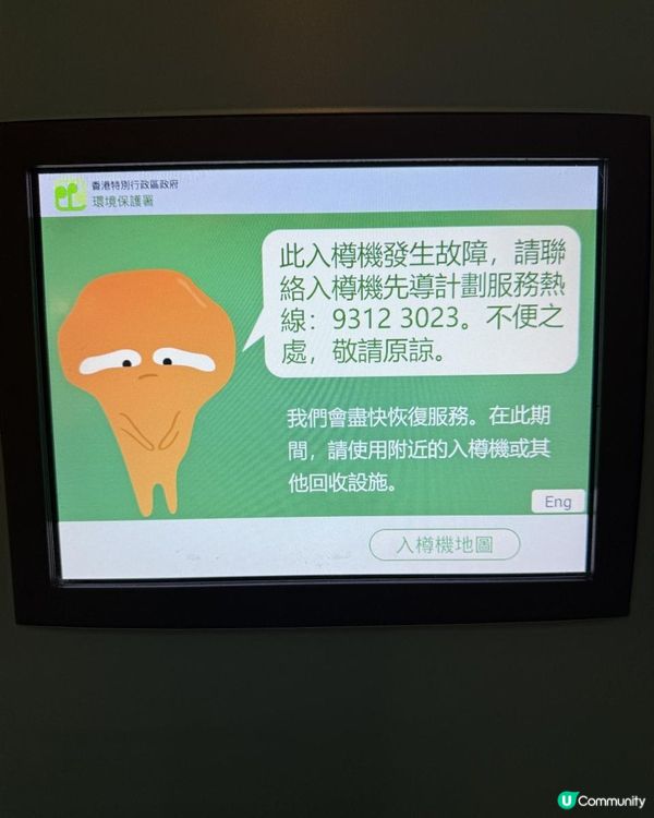 ♻️《膠樽回收》您做得到♻️