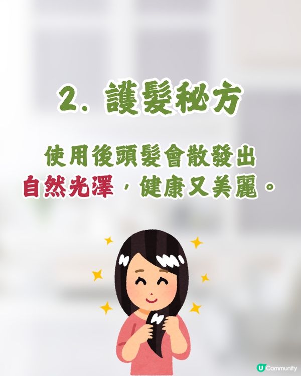 洗米水4個隱藏功效🍚冬天超有用⁉️😯❄️ 日本人都推介🇯🇵 