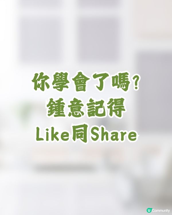 洗米水4個隱藏功效🍚冬天超有用⁉️😯❄️ 日本人都推介🇯🇵 