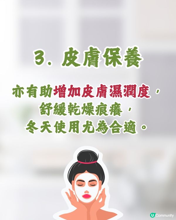 洗米水4個隱藏功效🍚冬天超有用⁉️😯❄️ 日本人都推介🇯🇵 