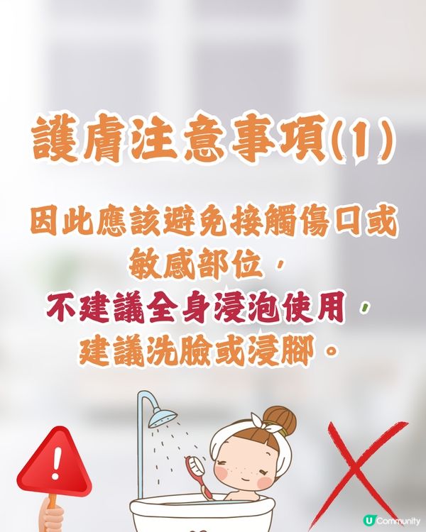 洗米水4個隱藏功效🍚冬天超有用⁉️😯❄️ 日本人都推介🇯🇵 