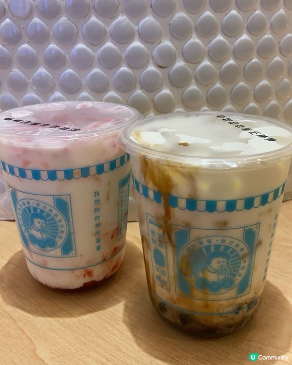 幸福感滿分手搖！😋