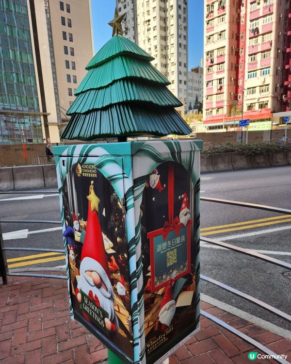 😃郵筒都變身聖誕樹🎄？