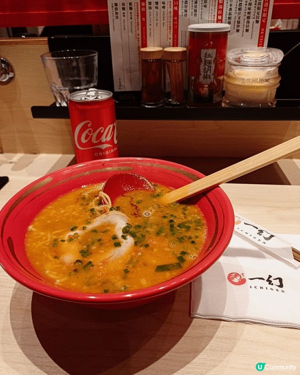 終於有機會一嘗一幻拉麵下午茶套餐！