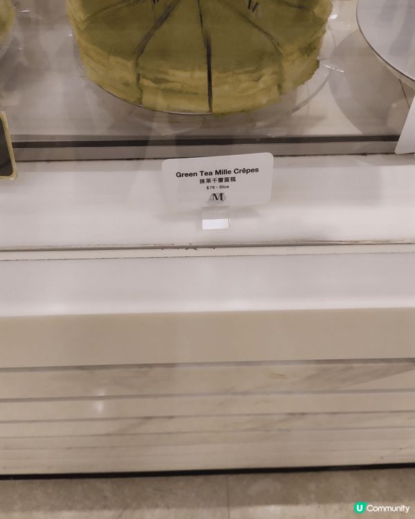 突然好想食千層蛋糕,Lady M當然是首選必食,作為綠茶控,...