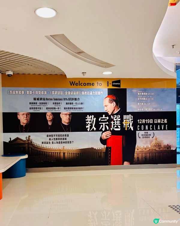 🔑《 教宗選戰 》雄中權衡利害 喜驚安排新任