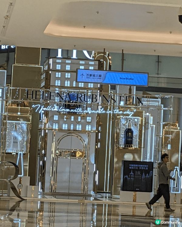 深圳萬象城Helena Rubinstein好靚既雪之城堡，...