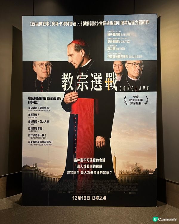 🔑《 教宗選戰 》雄中權衡利害 喜驚安排新任