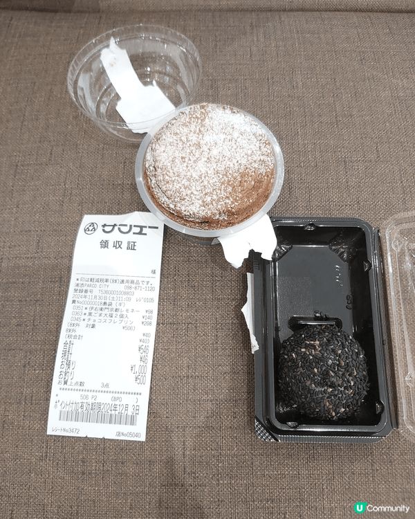 我係日本超市買的朱古力蛋糕布甸，還有黑芝麻大福。