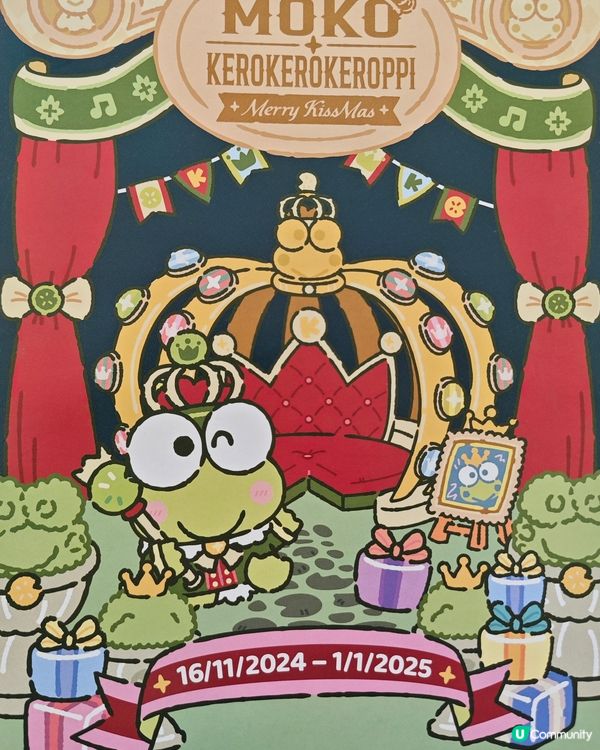 KEROPPI王子😍🤴華麗登場@MOKO 新世紀廣場