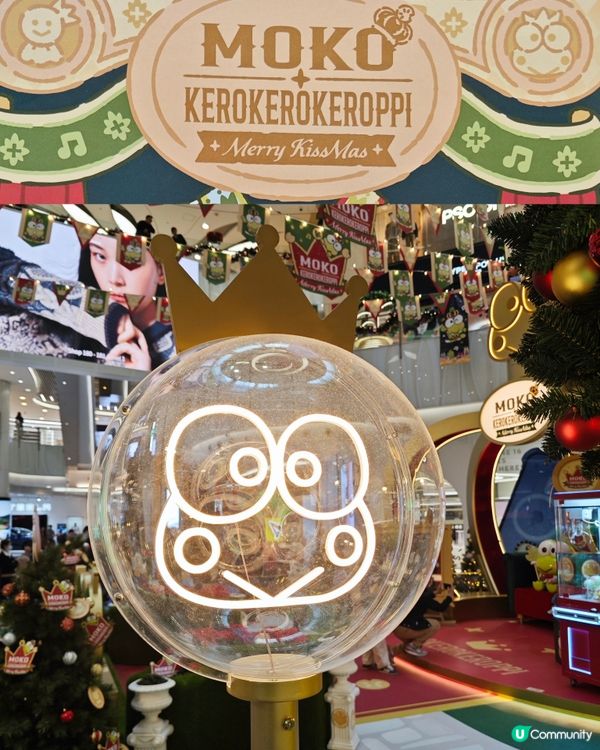 KEROPPI王子😍🤴華麗登場@MOKO 新世紀廣場