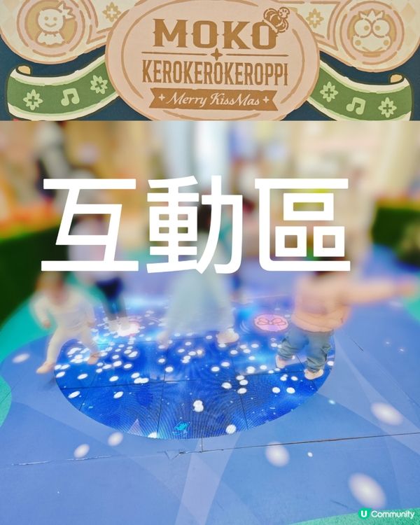 KEROPPI王子😍🤴華麗登場@MOKO 新世紀廣場