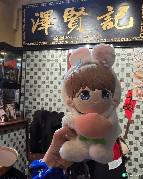 澳門澤賢記雞蛋仔+雞蛋仔造型樽奶茶，雞蛋仔內的葡撻蛋漿甜而不...