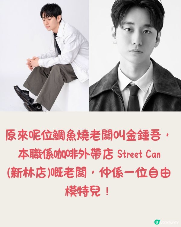 韓國爆紅鯛魚燒老闆😍撞樣丁海寅/邊佑錫‼️紅到連STAYC都探店！