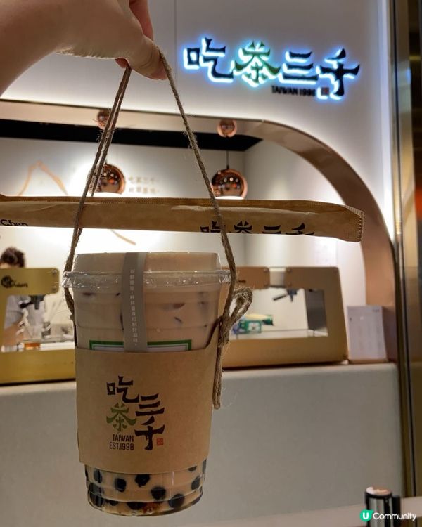茶控必飲招牌珍奶