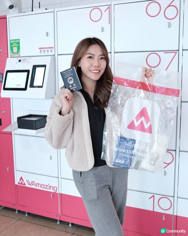 日本網上免稅平台輕鬆掃貨🛍️