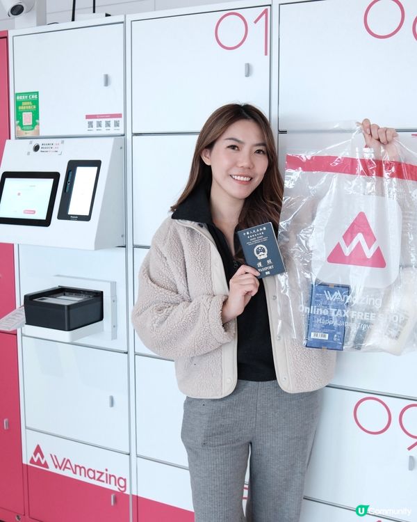 日本網上免稅平台輕鬆掃貨🛍️