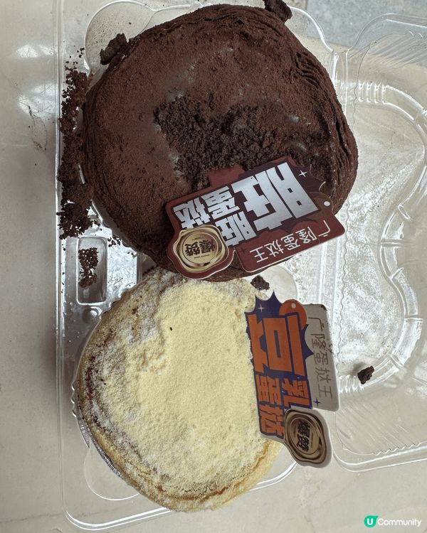 黑白雙撻，在深圳廣隆蛋撻王買的，分別是朱古力及豆乳味，一時忍...