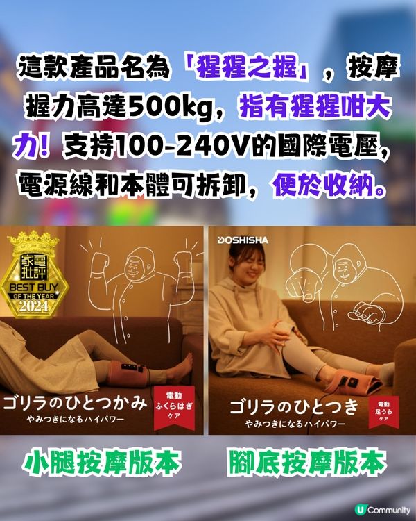 🇯🇵遊日最新必買旅遊神物🔥暴走過萬步唔腳痛🤩即睇真人實測！