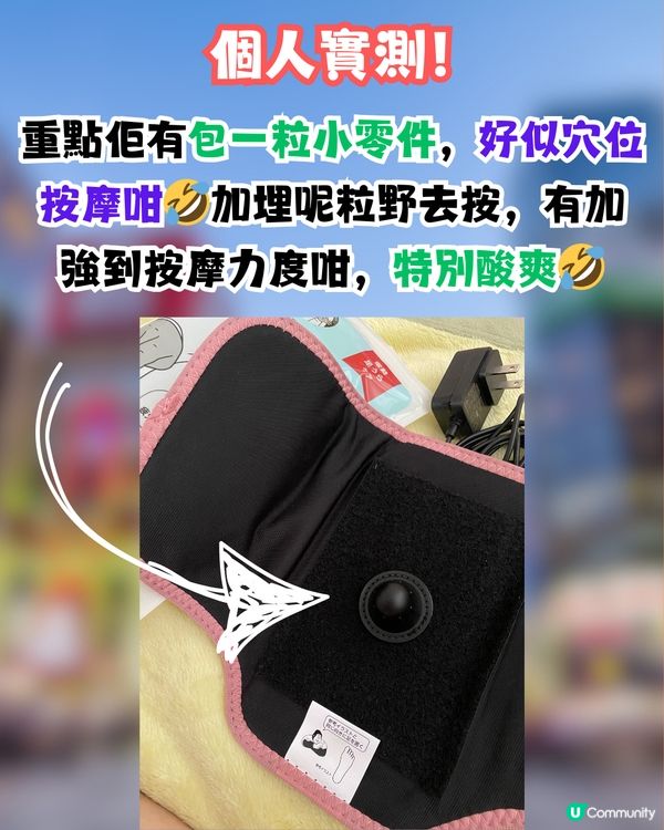 🇯🇵遊日最新必買旅遊神物🔥暴走過萬步唔腳痛🤩即睇真人實測！