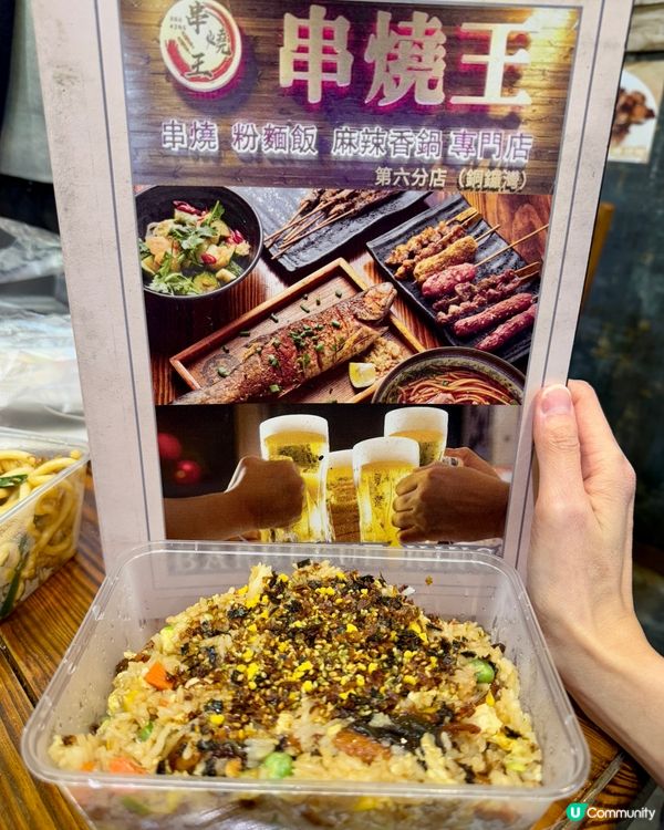 川味王（尖沙咀）