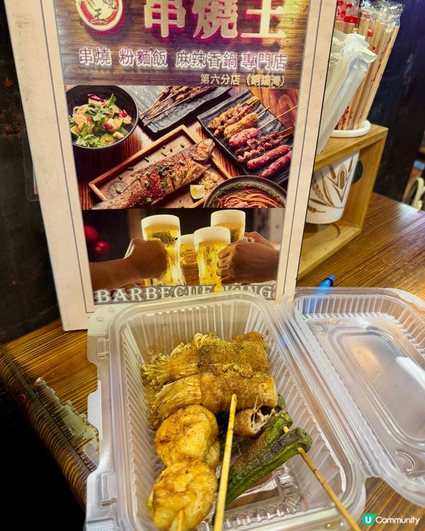 川味王（尖沙咀）