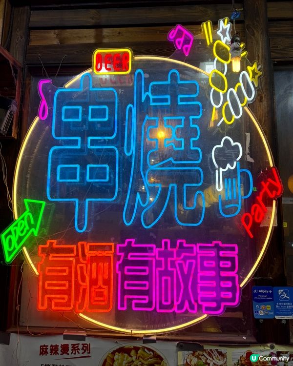 川味王（尖沙咀）