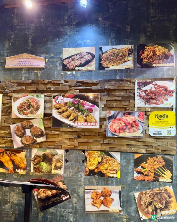 川味王（尖沙咀）