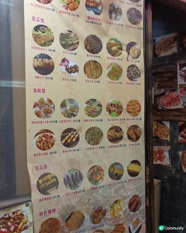 川味王（尖沙咀）