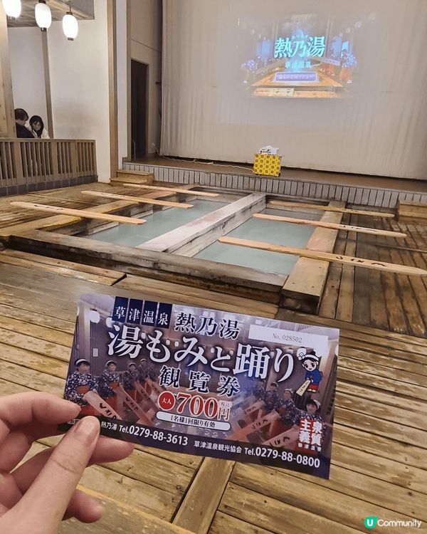 有千年歷史的草津溫泉位於日本群馬縣吾妻郡草津町的溫泉名勝地，...