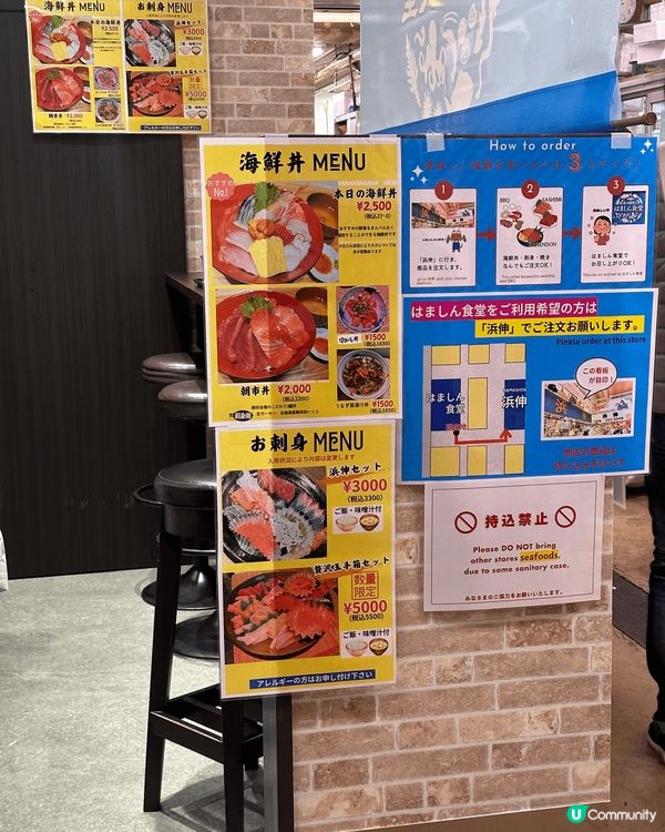 仙台朝市被稱為「仙台人廚房」，市場內嘅最末端有食堂，可以喺商...